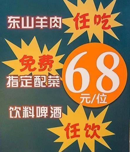 番禺永旺打響雙十一前哨戰，美食日用百貨低至5折